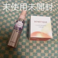 【最終値下】資生堂 ベネフィーク クリアバウンスクリーム 40g