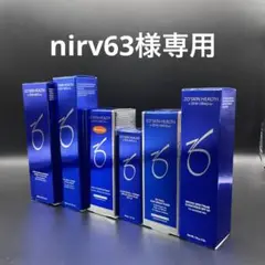 nirv63様専用 ゼオスキンヘルス6点セット