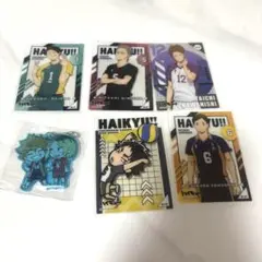 ハイキュー まとめ売り