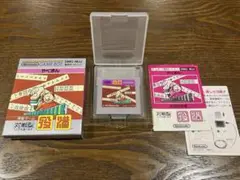 ゲームボーイ　ソフト　やくまん　中古　箱付き
