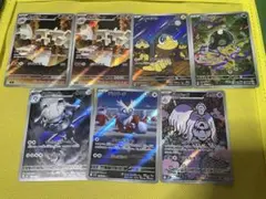 【まとめ売り】ポケモンカード AR