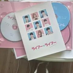 ライアー×ライアー 2枚組ブルーレイ