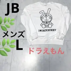 ドラえもん スエット白 Jack Bunny by PEARLY GATES