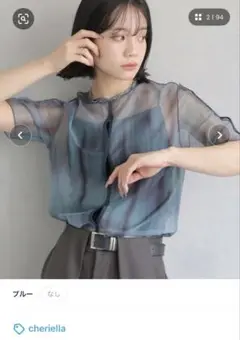 [cheriella] 2WAYウェーブホールマーブル半袖トップス