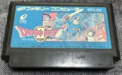 ドラゴンクエスト2　ファミコン　famicom　レトロゲーム　希少