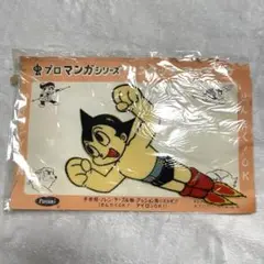 手塚治虫 鉄腕アトム アップリケ ②