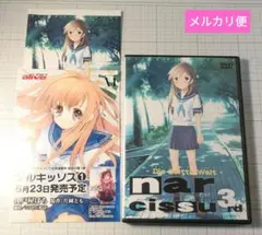 2025年最新】narcissu 3RDの人気アイテム - メルカリ