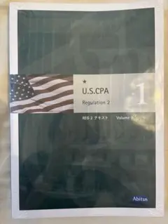 Abitus新品★U.S.CPA Regulation 2 Volume 1