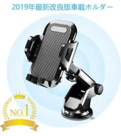 強力ゲル吸盤!吹き出し対応 利便性抜群! スマホホルダー