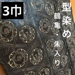 Item thumbnail for item 9b5b8b70-7b48-4fa2-886a-e1e9f6001dfc