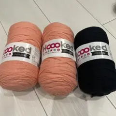 Hoooked Ribbon XL 3個セット