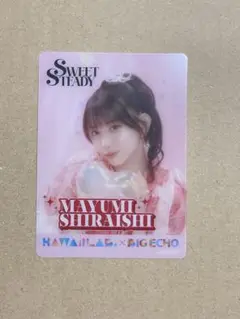 【クリアカード②】白石まゆみ　1枚バラa