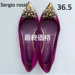 美品 セルジオロッシ Sergio rossi フラットシューズ ラインストーン