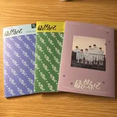 TWS はじめまして　CD 初回限定版AB weverse版　セット