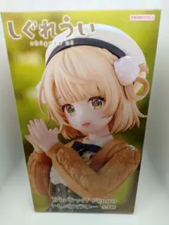 【しぐれうい】Trio-Try-iTフィギュア