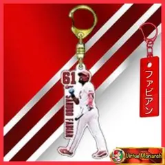 ファビアン　2025アクスタキーホルダーⅥ　広島東洋カープ