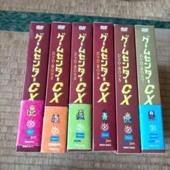ゲームセンターCX DVD-BOX〈2枚組〉