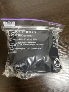 ジョガーパンツ ブラック