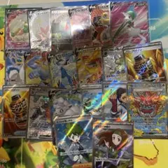 ポケモンカードSR以上まとめ売り20枚