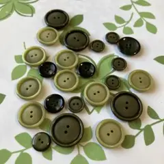 緑系ボタン　深緑・淡緑・濃緑　2つ穴　23個レトロ　ハンドメイド