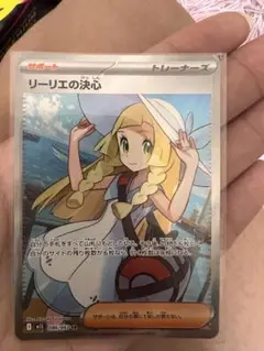 リーリエの決心SR