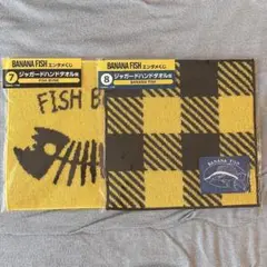BANANA FISH エンタメくじ ジャガードハンドタオル タオル ローソン