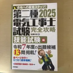 Item thumbnail for item 87bfd39a-a20e-42d2-90eb-16fdb39d9ff0