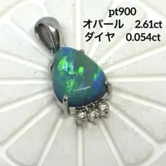 pt900 ブラックオパール　　　ペンダントヘッド