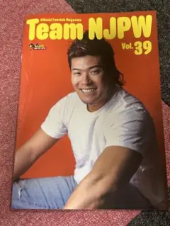新日本プロレス 会報 非売品 ファンクラブ 上村優也