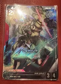 クシャトリヤ U+ パラレル ショップバトル優勝プロモ