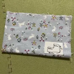 生地　水色　うさぎ