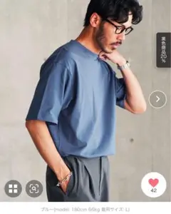 ブルー テーパードシルエット Tシャツ Lサイズ