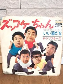 萩原哲晶 作品集～ハイそれまでョ～ ハイそれまでョ～萩原哲晶作品集 中古CD | ブックオフ公式