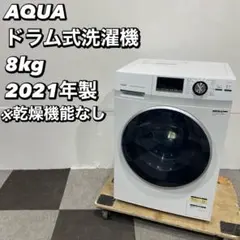2025年最新】aqw-fv800eの人気アイテム - メルカリ