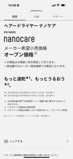 Item thumbnail for item 0cdf522b-a209-4d02-b4ee-9757df12330f