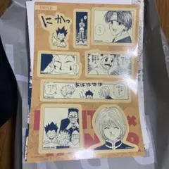 ハンターハンター シールシートコレクション クラピカ クロロ smile