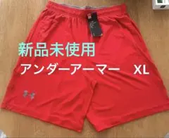 新品未使用　Under Armour ショートパンツ レッド　XL