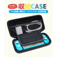 【新品未使用】Switchライト専用 マルチケース グレー