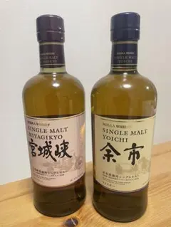 【新品・未開封】ニッカ ウイスキー 余市・宮城峡45度 700ml