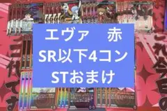 Item thumbnail for item f279e013-f339-49b8-adc7-eafc5271f948