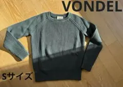 VONDEL ダークグリーン リブ編みセーター 長袖 Sサイズ
