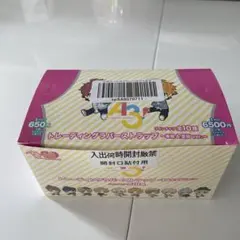 A3 エースリー　トレーディングラバーストラップ　春組&夏組　1BOX
