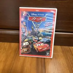 カーズ2DVD