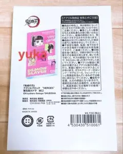 鬼滅の刃　我妻善逸　バースデー缶バッジバースデイ2025