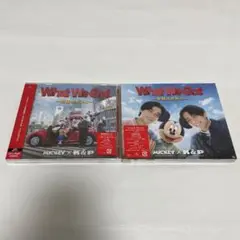 King & Prince What We Got〜奇跡はきみと〜 セット