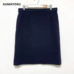 KUMIKYOKU クミキョク 黒いリブ編みタイトスカート 6 ウール混