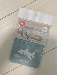 Daiya 選び取りカード 新品