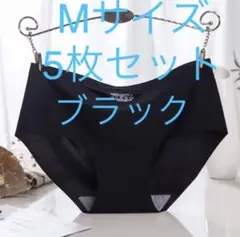 シームレスショーツ ブラック5枚セットMサイズシームレスショーツ