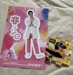 ホークス 柳町達選手 グッズまとめ売り