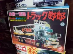 Item thumbnail for item 795c2d17-273c-46e7-ac8c-1375d2656181
